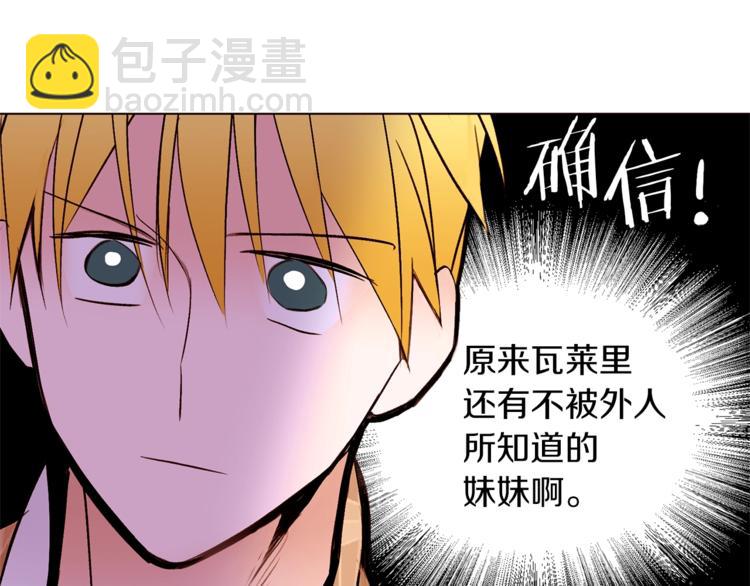 第53话 姐夫保护你142