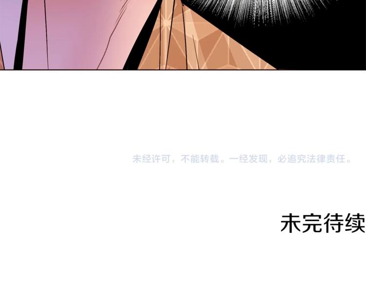 第53话 姐夫保护你143