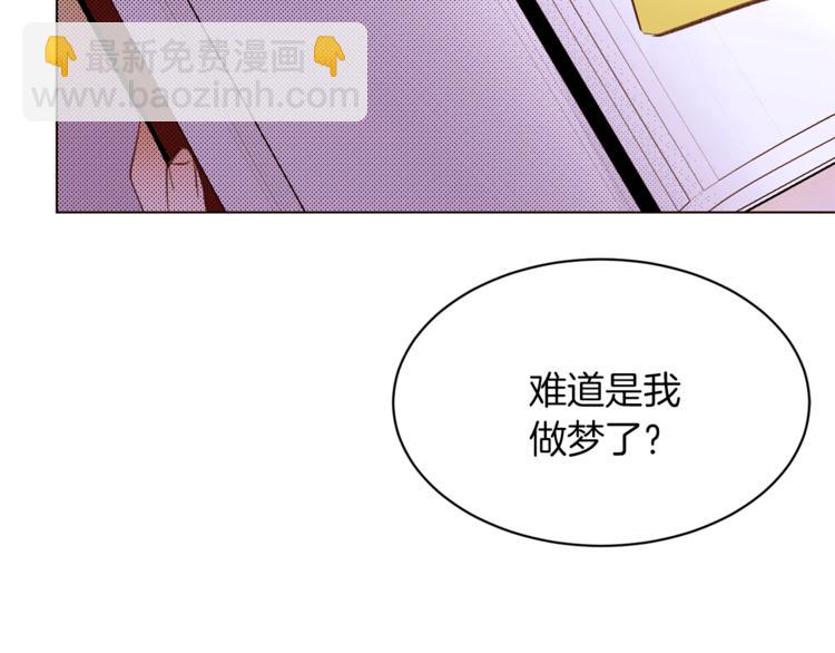 第53话 姐夫保护你47