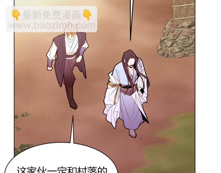 第53话 姐夫保护你5