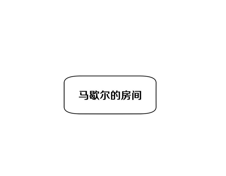 第53话 姐夫保护你57