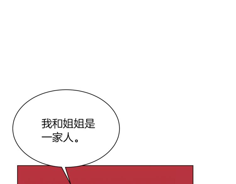 第53话 姐夫保护你61