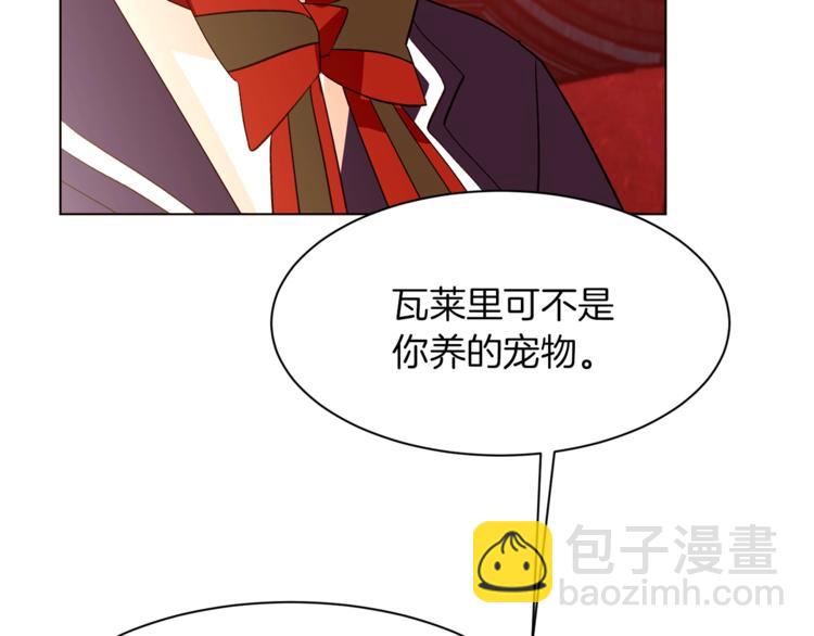 第53话 姐夫保护你63