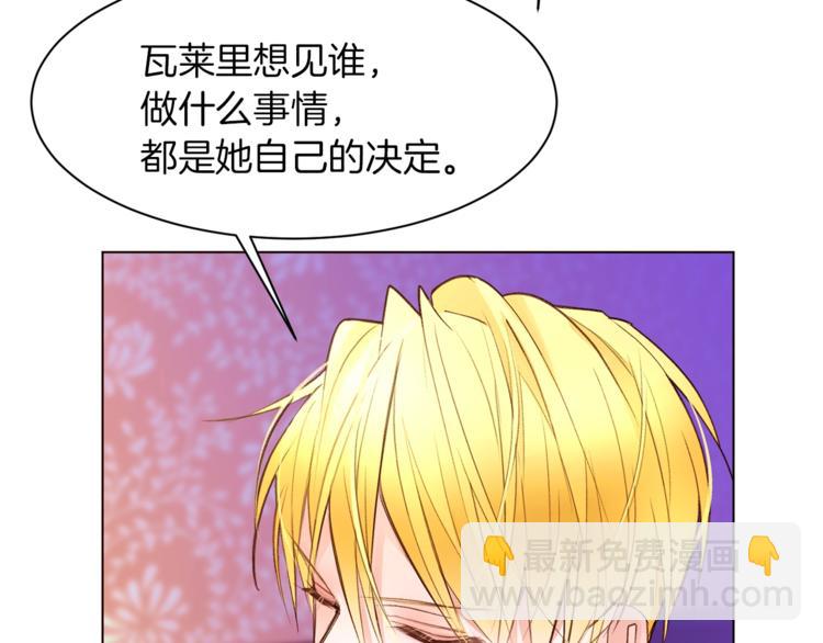 第53话 姐夫保护你64