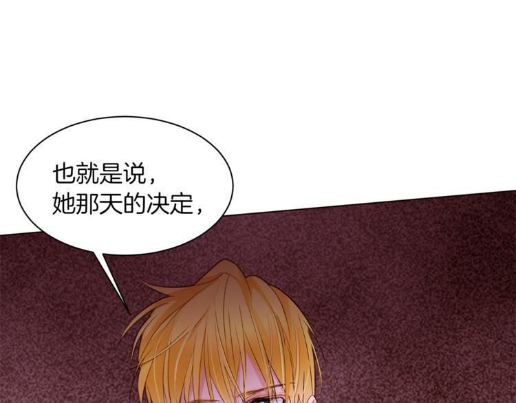 第53话 姐夫保护你67