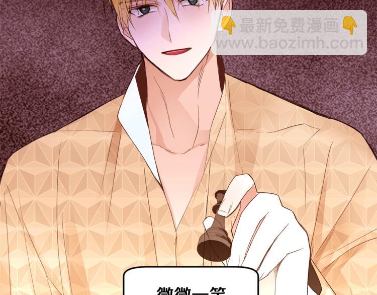 第53话 姐夫保护你68
