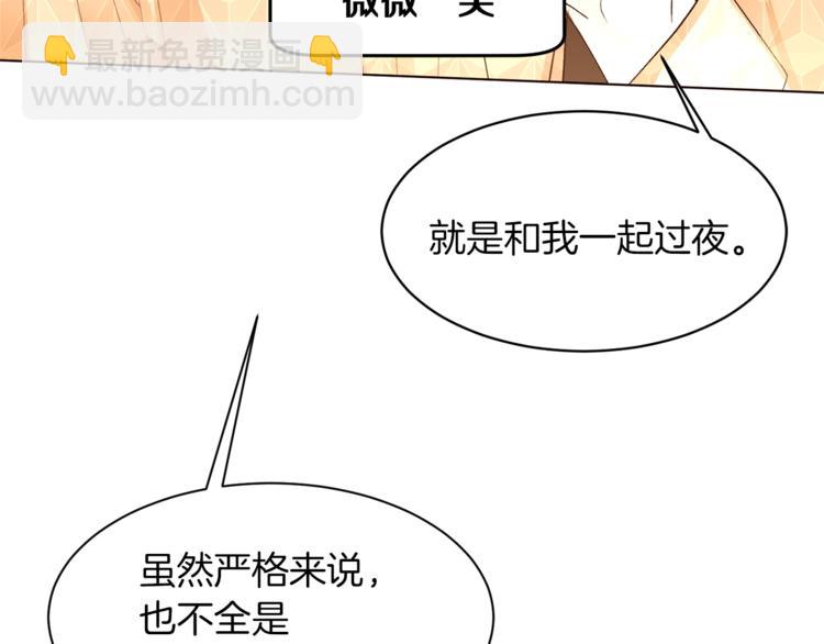 第53话 姐夫保护你69