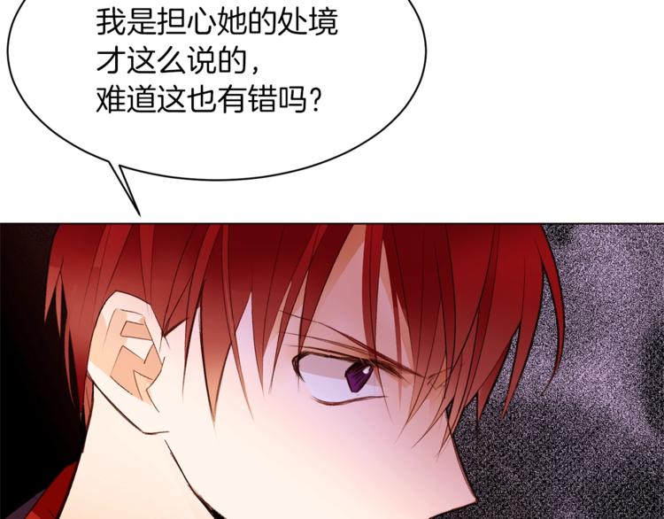 第53话 姐夫保护你71