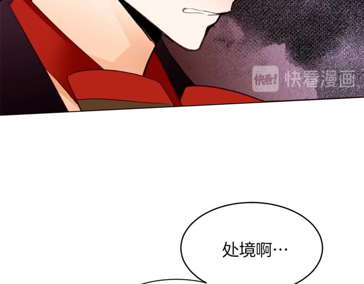 第53话 姐夫保护你72