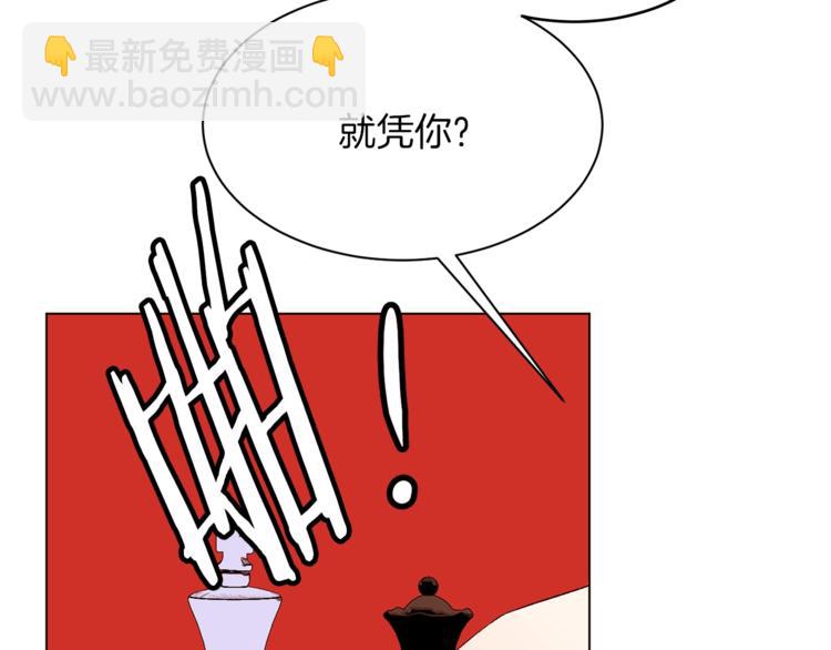 第53话 姐夫保护你73
