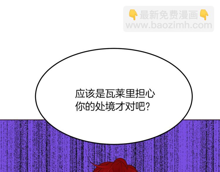第53话 姐夫保护你75