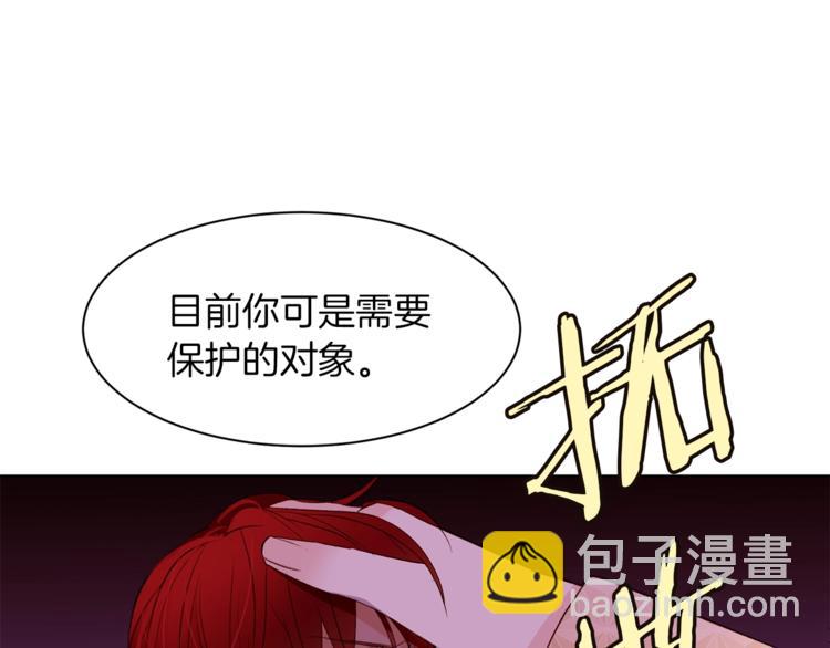 第53话 姐夫保护你78