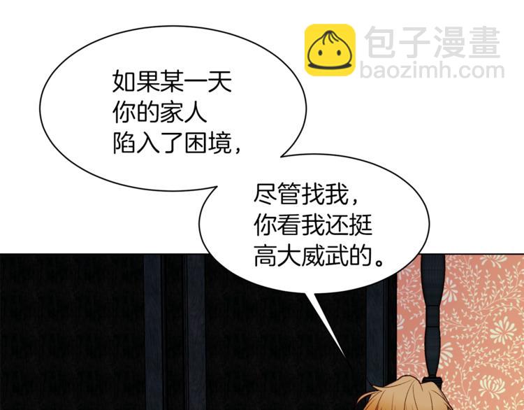 第53话 姐夫保护你80