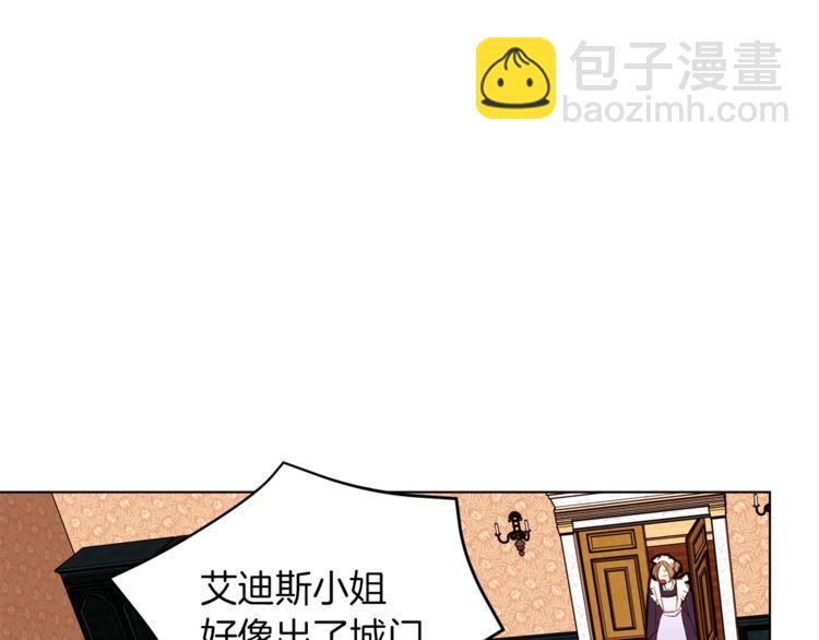 第53话 姐夫保护你88