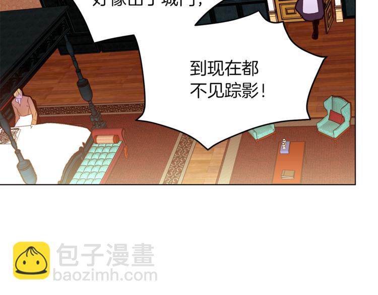 第53话 姐夫保护你89