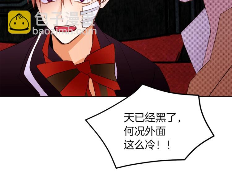 第53话 姐夫保护你91