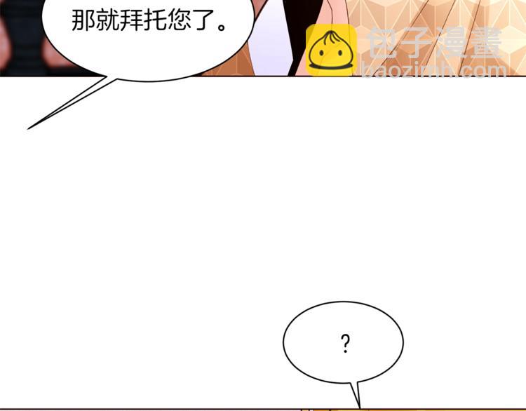 第53话 姐夫保护你96
