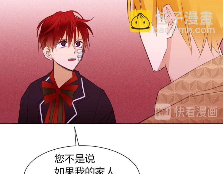第53话 姐夫保护你97