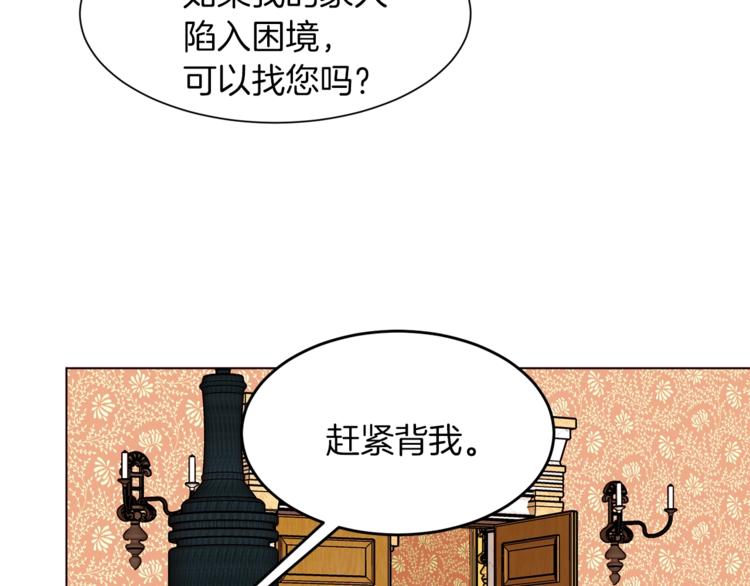 第53话 姐夫保护你98