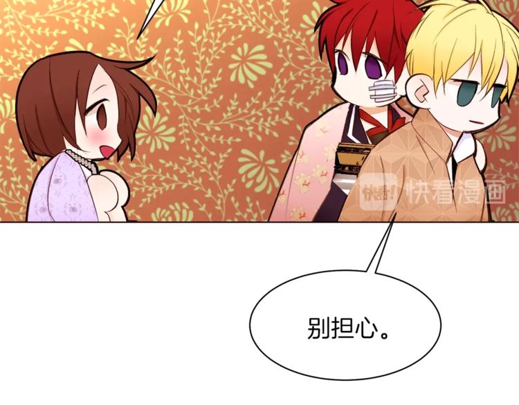 第54话 光环24