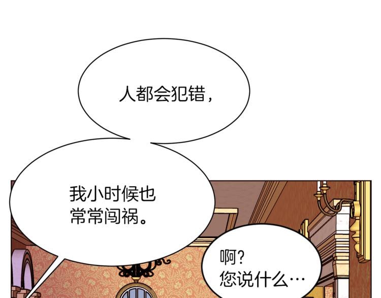 第54话 光环33
