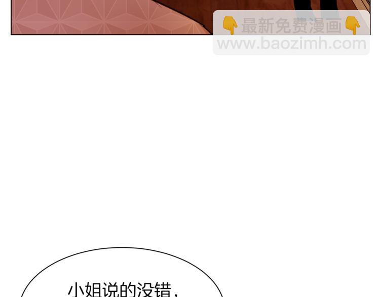 第54话 光环35