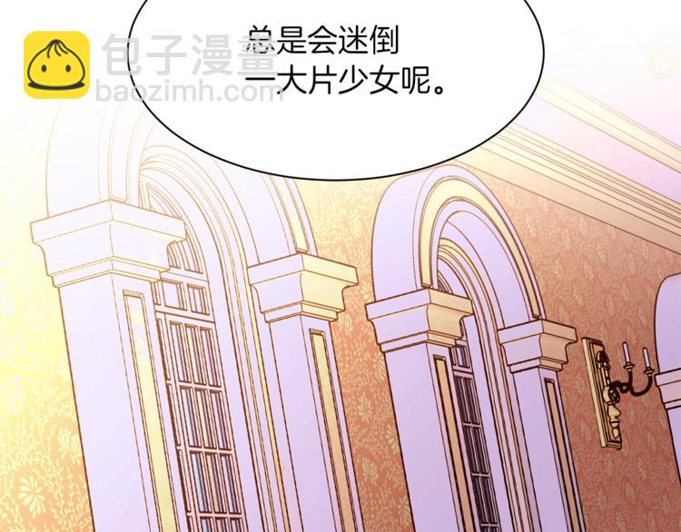第54话 光环38
