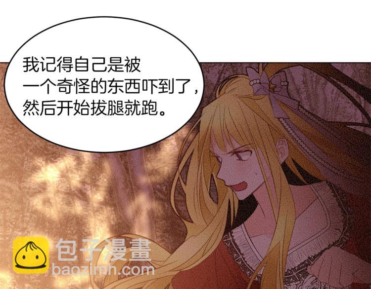 第54话 光环50