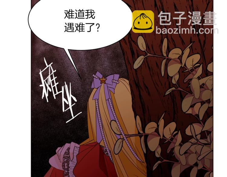 第54话 光环52