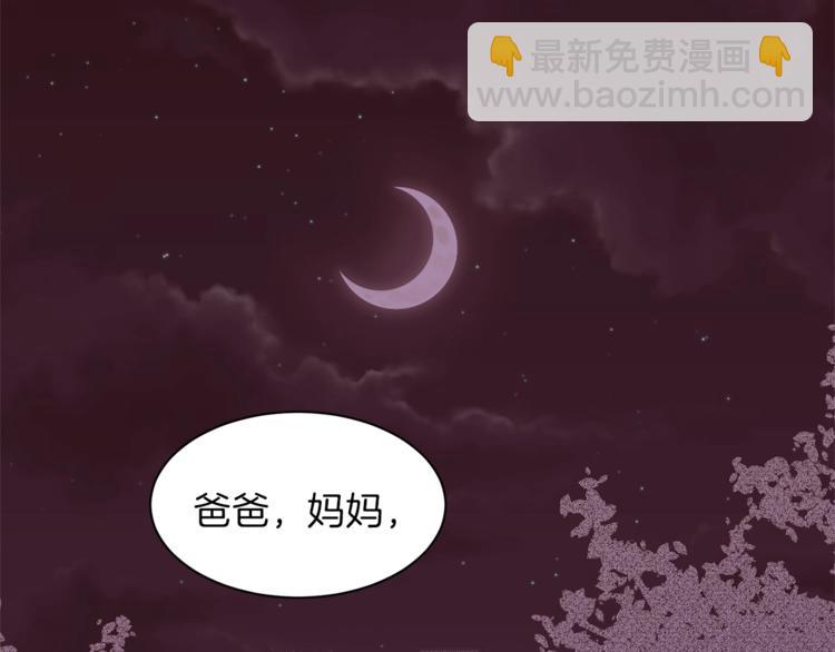 第54话 光环56