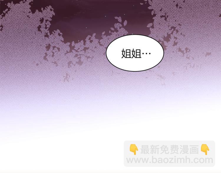 第54话 光环57