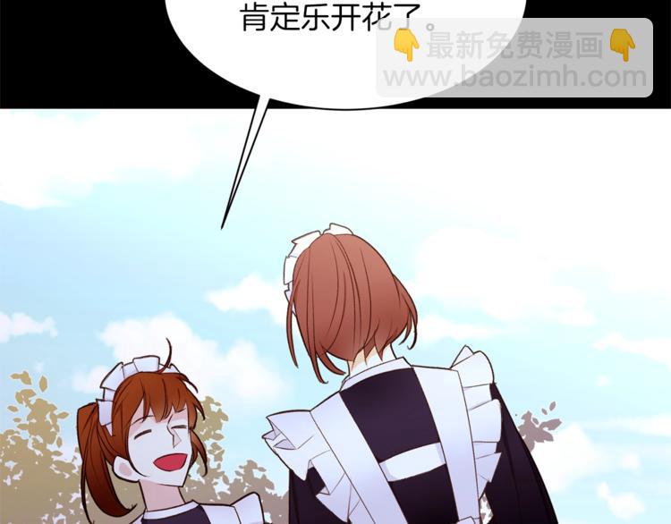 第54话 光环60