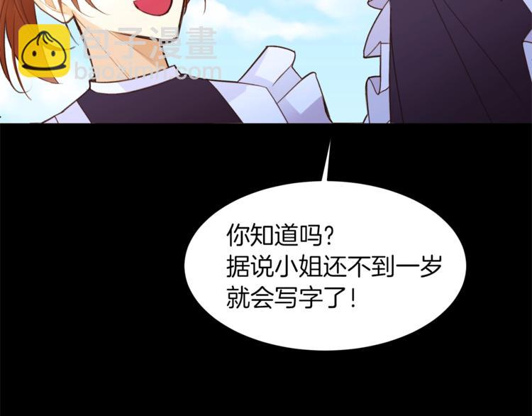 第54话 光环66