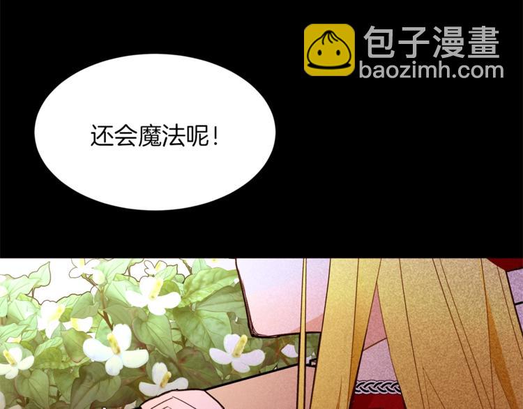 第54话 光环67