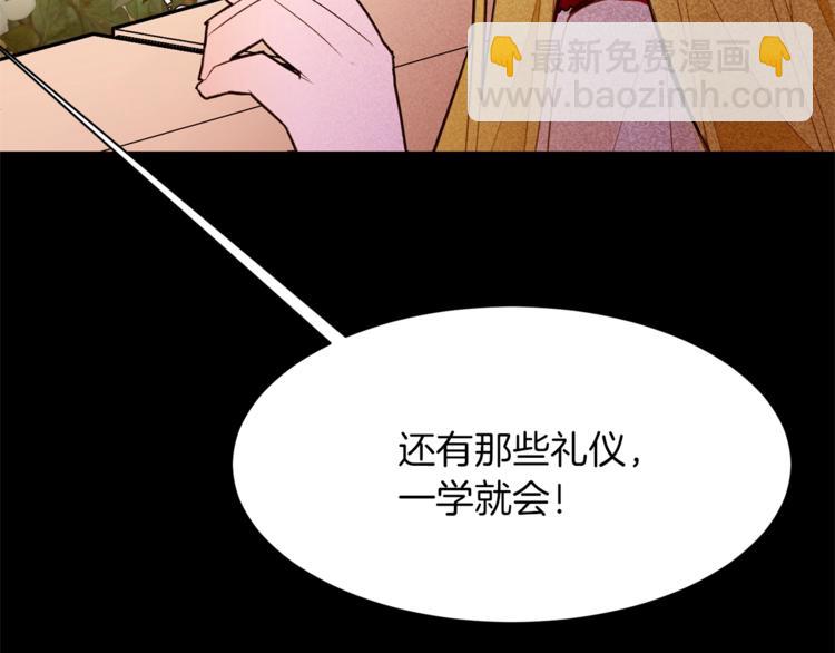 第54话 光环68