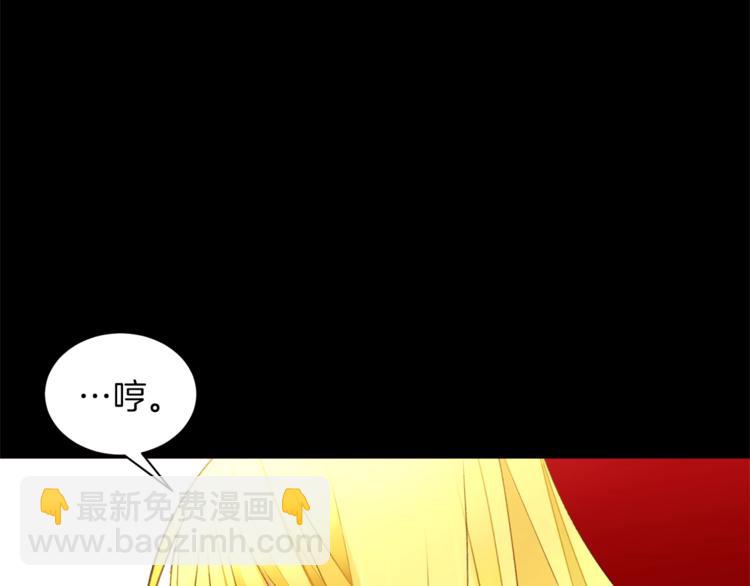 第54话 光环69