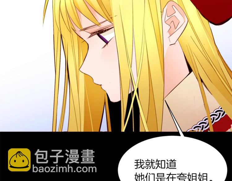 第54话 光环70