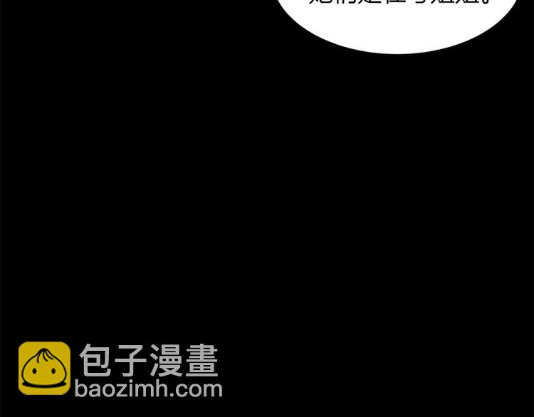第54话 光环71