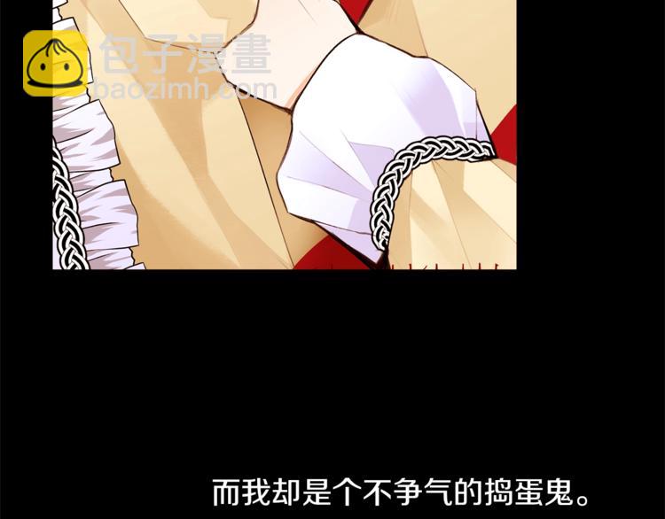 第54话 光环73