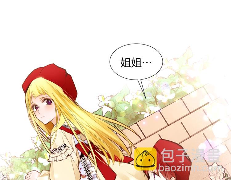 第54话 光环75
