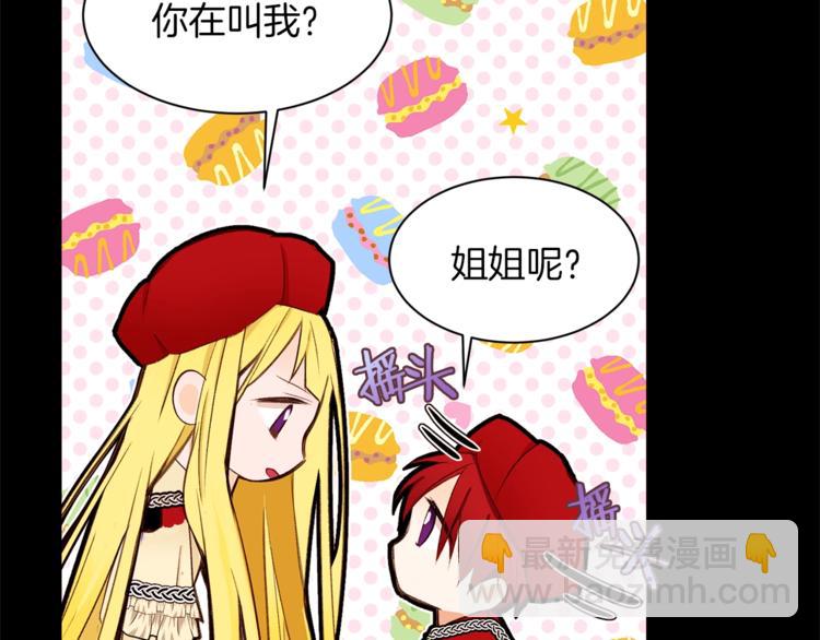 第54话 光环79
