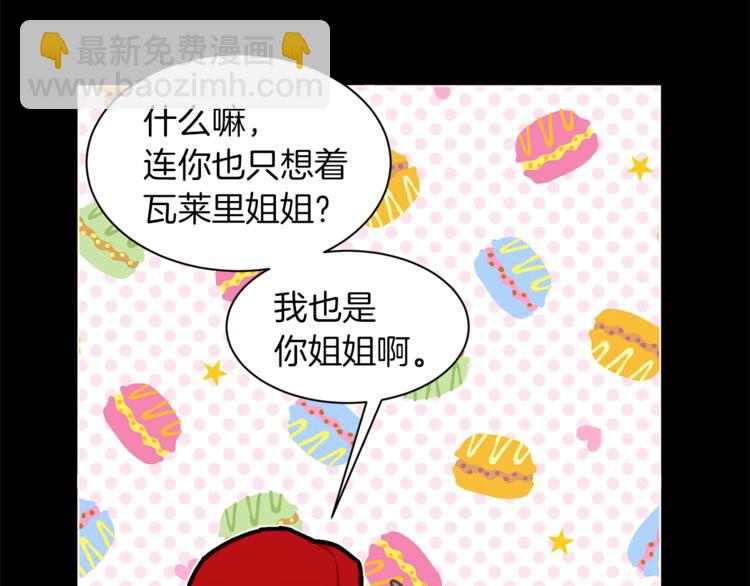 第54话 光环81