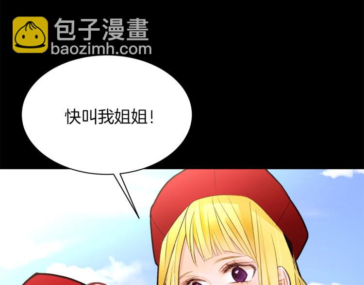 第54话 光环83