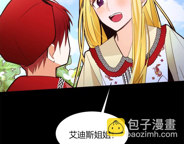 第54话 光环84