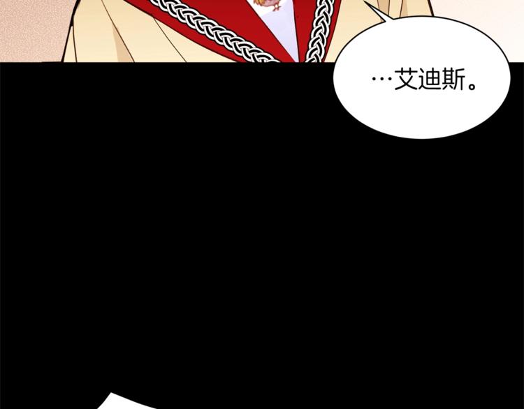 第54话 光环86