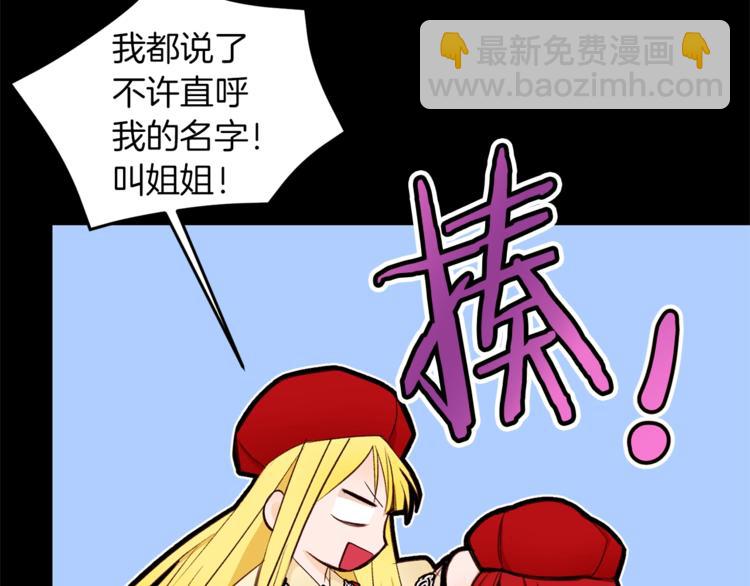第54话 光环87