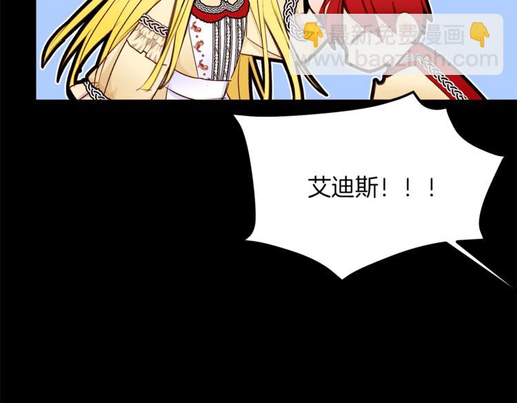 第54话 光环88