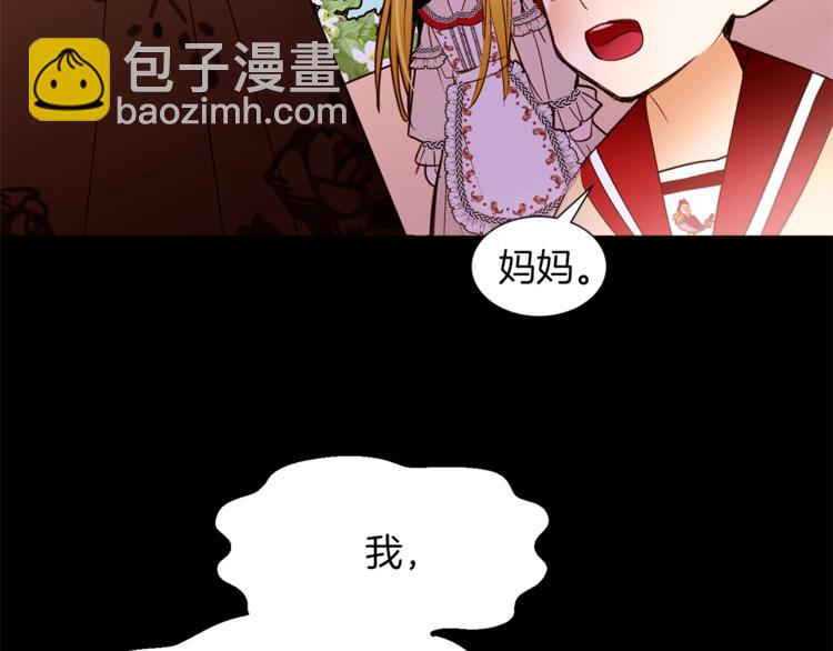 第54话 光环93