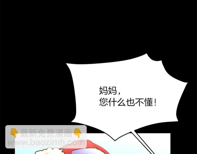 第54话 光环96