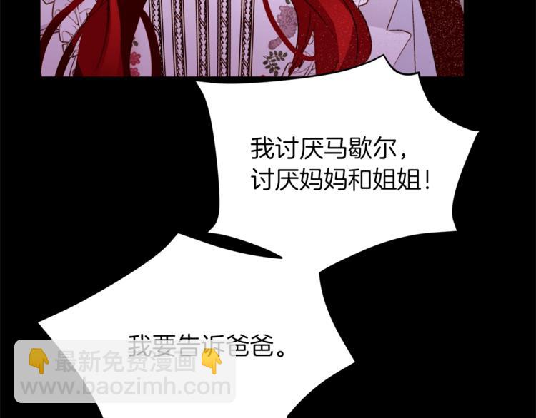 第54话 光环97